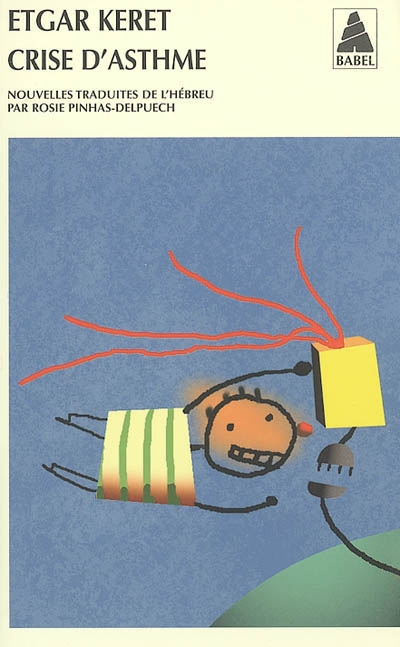 Crise d&#39;asthme - ETGAR KERET