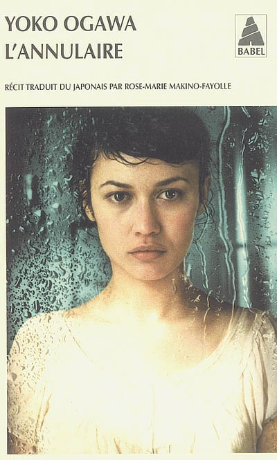 L&#39;Annulaire - YOKO OGAWA