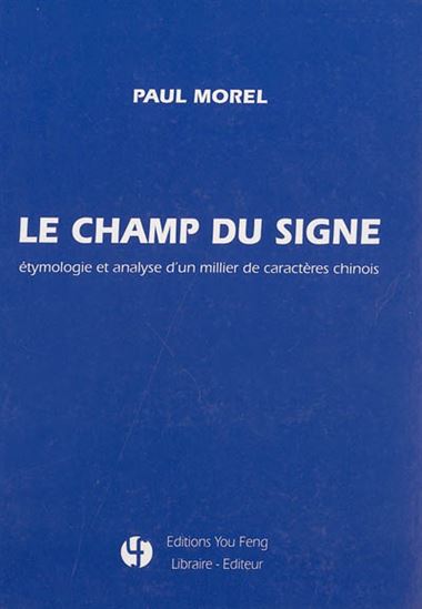 Le Champ du signe - PAUL MOREL