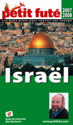 Israël 2007 - COLLECTIF