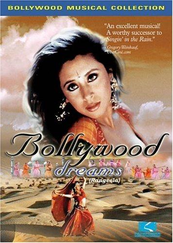 Bollywood dreams - VARMA RAM GOPAL