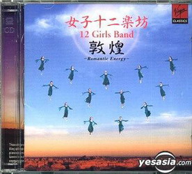 Romantic energy (CD+DVD) - TWELVE GIRLS BAND
