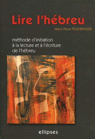 Lire l&#39;hébreu - MARIE-PAULE FELDHENDLER