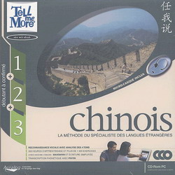 Chinois coffret 1,2,3 V5 (avec micro) - PC