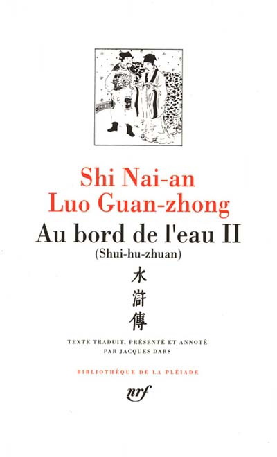 Au bord de l&#39;eau T.02 - NAI-AN SHI