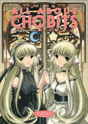 All about Chobits - Clamp