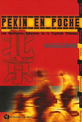 Pékin en poche 2006 - Stéphanie Ollivier - Hui Song
