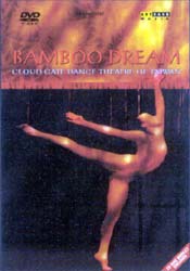 Bamboo Dream - PART