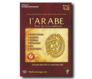 Arabe pour les francophones niveaux 1-2 - PC