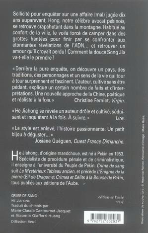 He Jiahong Crime De Sang Romans Policiers Livres Renaud Bray Com Livres Cadeaux Jeux