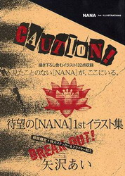 Artbook Nana illustrations - COLLECTIF