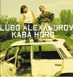 Kaba Horo - ALEXANDROV LUBO