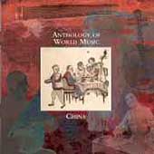 Anthology of World Music: China - COMPILATION