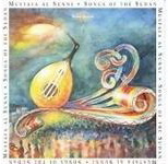 Songs of the Sudan - SUNNI MUSTAFA AL