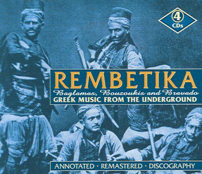 Rembetika - Greel music (4CD) - COMPILATION