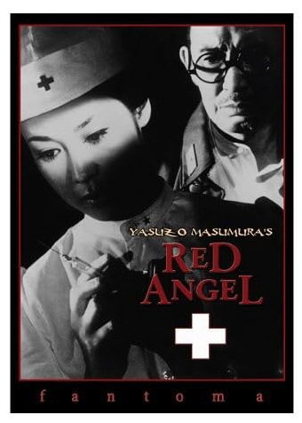 Red Angel ( Akai Tenshi ) - MUSUMARA YASUZO