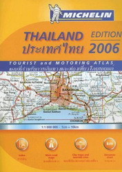 Atlas de la Thailande - COLLECTIF