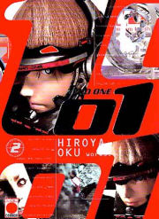 Zero One #02 - HIROYA OKU