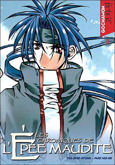 CHRONIQUES DE L&#39;EPEE MAUDITE T - HUI-JIN PARK