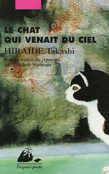 Le Chat qui venait du ciel - TAKASHI HIRAIDE