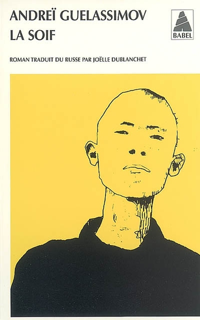 La Soif - ANDREJ VALER'EVIC GUELASSIMOV