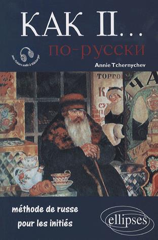 Kak II - ANNIE TCHERNYCHEV