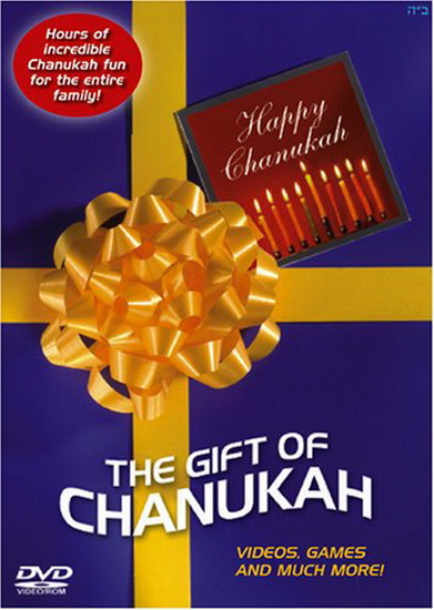The Gift of Chanukah - 