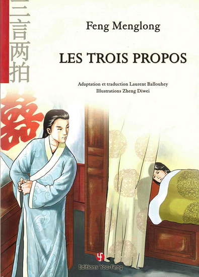 Les Trois propos - FENG MENGLONG