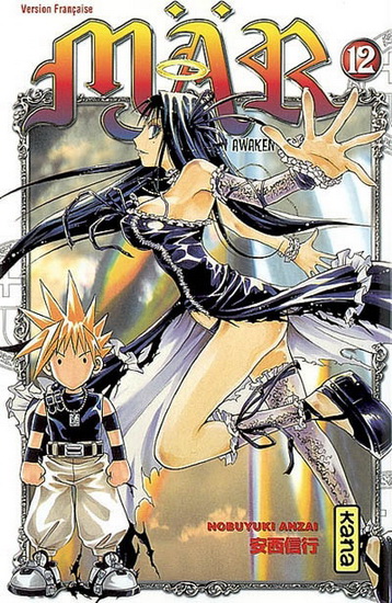 Mär #12 - NOBUYUKI ANZAI