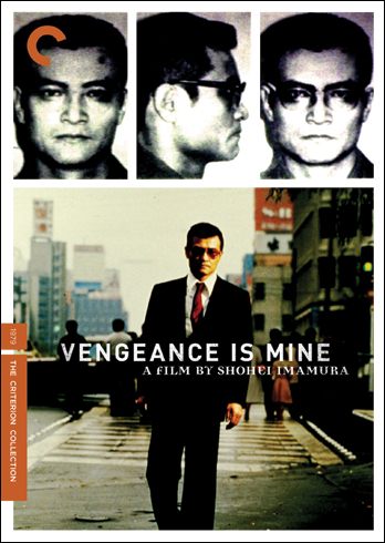 Vengeance is Mine - IMAMURA SHOHEI