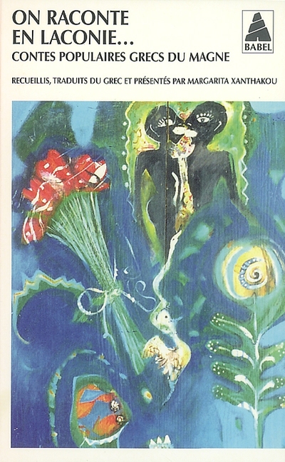 On raconte en Laconie... - MARGARITA XANTHAKOU