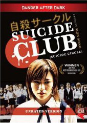 Suicide club - SONO SION
