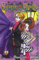 Chocola et Vanilla #03 - MOYOKO ANNO