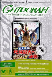 Godzilla : Ghidorah the three headed... - HONDA ISHIRO