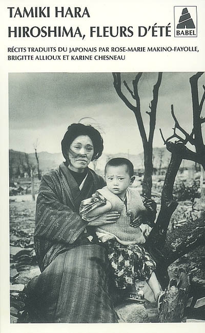 Hiroshima, fleurs dété - TAMIKI HARA