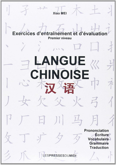 Langue chinoise - XIAO MEI