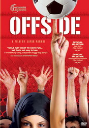 Offside - PANAJI JAFAR