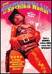 The Glamorous life of Sachiko Hanai - SACHIKO HANAI