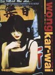 Kar-Wai Wong collection - WONG KAR-WAI