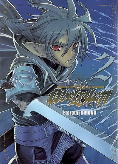 Ubel Blatt #02 - ETOROUJI SHIONO