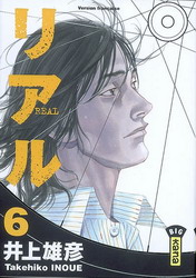 Real #06 - TAKEHIKO INOUE