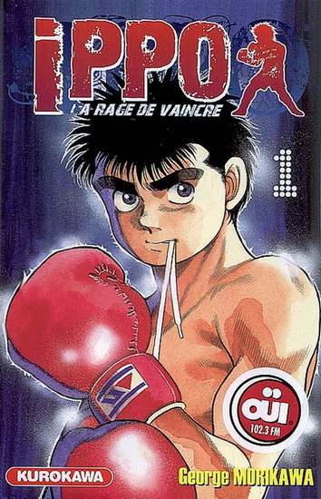 Ippo #01 La rage de vaincre - GEORGE MORIKAWA
