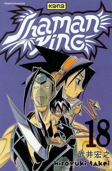 Shaman King #18 - HIROYUKI TAKEI