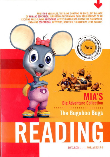E-Mia, Reading Adv. - DVD-ROM