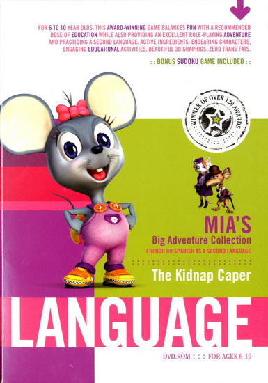 E-Mia, Language - Sudoku - DVD-ROM
