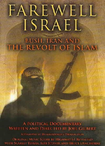 Farewell Israel: Bush, Iran & the revolt - GILBERT JOEL