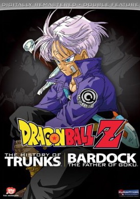 Dragon Ball Z: History of trunks - DRAGON BALL Z