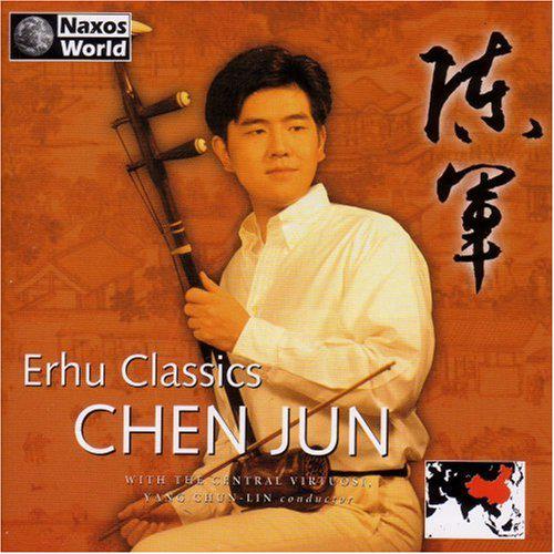 Erhu classics - CHEN JUN