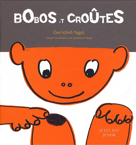 Bobos et croûtes - GENICHIRO YAGYU