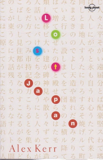 Lost Japan 2nd ed. - ALEX KERR